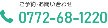 電話をかける